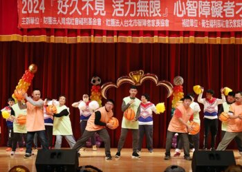「好久不見，活力無限」鼓勵憨寶貝挑戰自我-疫後終重啟！《育成社福x北智協》歲末聯歡才藝展演