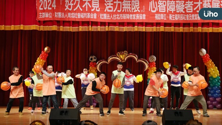 「好久不見，活力無限」鼓勵憨寶貝挑戰自我-疫後終重啟！《育成社福x北智協》歲末聯歡才藝展演