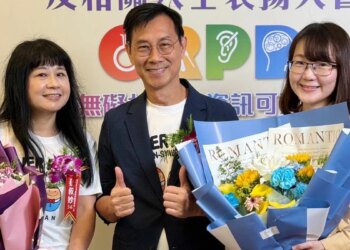 唐氏症基金會傑出專業人員獲表揚-用愛與專業推動早療服務與唐氏症整合門診