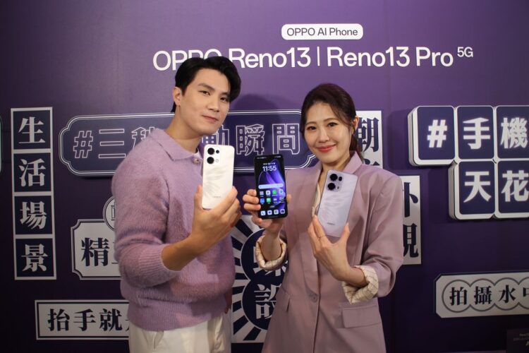 2025 首發 AI 輕旗艦,OPPO Reno13 系列在台開賣 2025 首發 AI 輕旗艦,OPPO Reno13 系列在台開賣