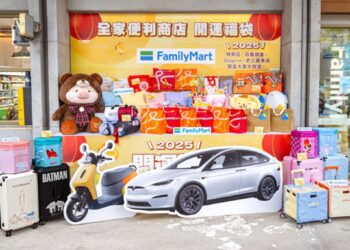 迎接2025！全家「開運福袋」重磅登場 大獎豪送「特斯拉、百萬現金、Gogoro」