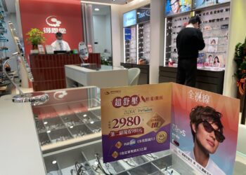 得恩堂新春配鏡 好視成雙 視視都順利