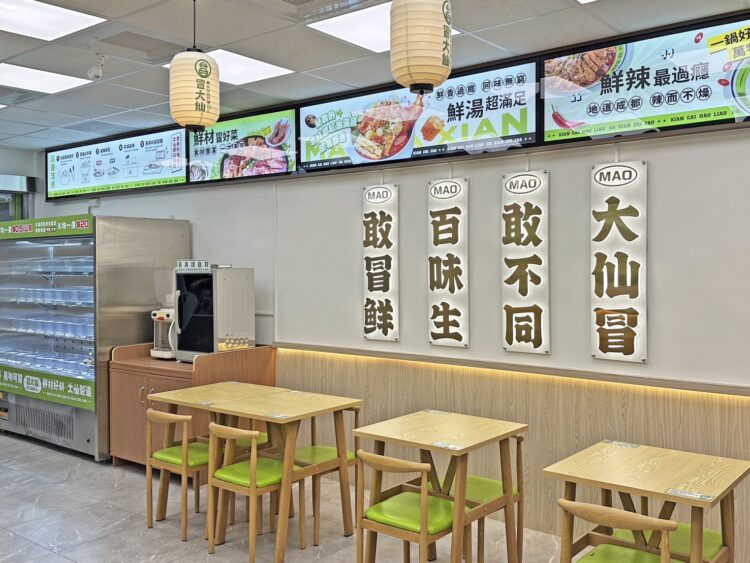 成都知名連鎖餐廳「冒大仙」駐台 掀起餐桌革命 成都知名連鎖餐廳「冒大仙」駐台 掀起餐桌革命