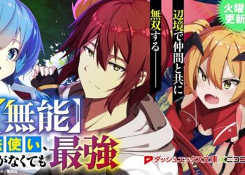 睽違15年 台史上第二位 漫畫家傑萊特登日漫畫平台連載