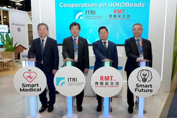 搶10兆商機 工研院攜手星國RMT集團 推動免疫細胞生產技術平台商品化