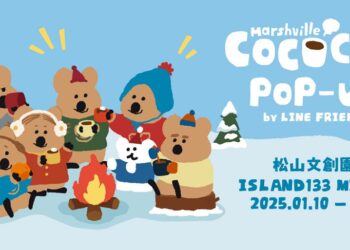 LINE FRIENDS X DINOTAENG 快閃店即日起松山文創登場