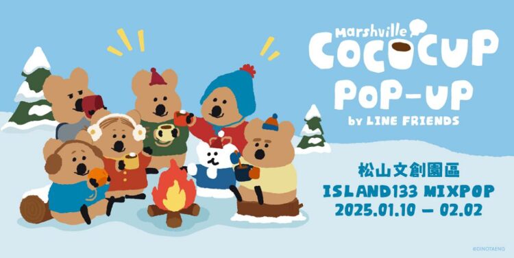 LINE FRIENDS X DINOTAENG 快閃店即日起松山文創登場 LINE FRIENDS X DINOTAENG 快閃店即日起松山文創登場