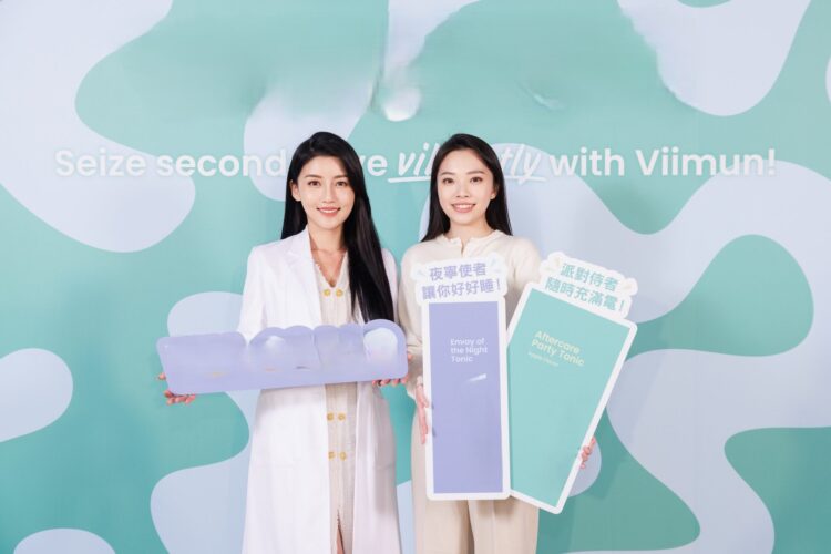 全新知名漢方保健品牌推新品 高敏敏:飲食運動很重要