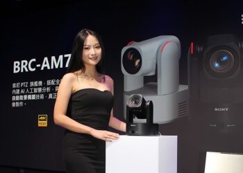AI 自動取景功能、4K 60P高品質影像，Sony 在台推出旗艦級 PTZ 攝影機 BRC-AM7