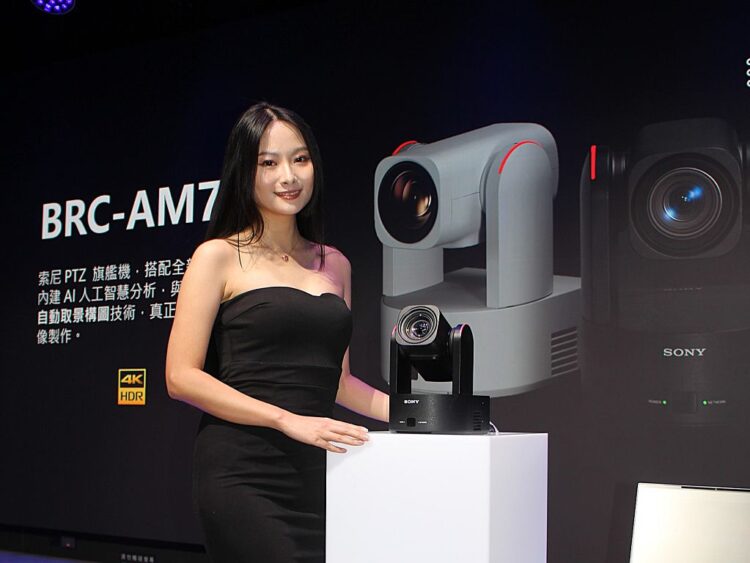 AI 自動取景功能、4K 60P高品質影像,Sony 在台推出旗艦級 PTZ 攝影機 BRC-AM7 AI 自動取景功能、4K 60P高品質影像,Sony 在台推出旗艦級 PTZ 攝影機 BRC-AM7