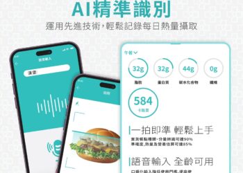 吃得安心過好年 健談首推「健談健管家 Hach Health+」APP上線