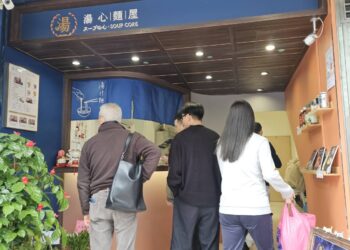 美食沙漠中綠洲 知名麵屋進駐南港