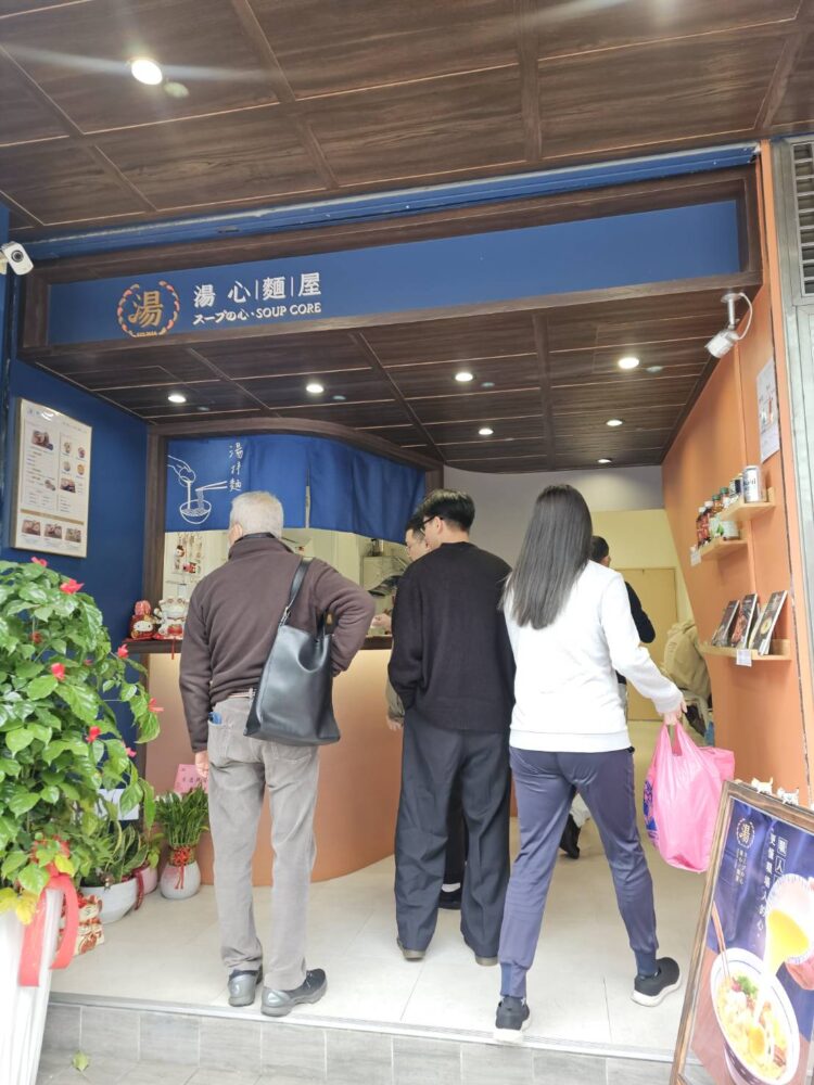 美食沙漠中綠洲 知名麵屋進駐南港