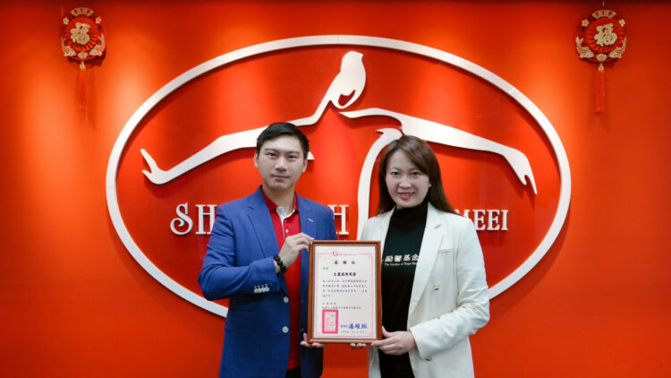 生麗國際集團守護婦幼5年不間斷 助勵馨基金會222戶弱勢家庭圍爐迎新年 生麗國際集團守護婦幼5年不間斷 助勵馨基金會222戶弱勢家庭圍爐迎新年