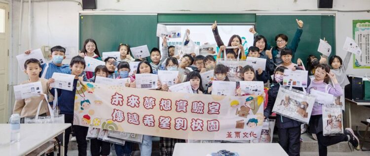 大雅廚具前進大甲華龍國小,學童開心認識現代智慧廚房 大雅廚具前進大甲華龍國小,學童開心認識現代智慧廚房