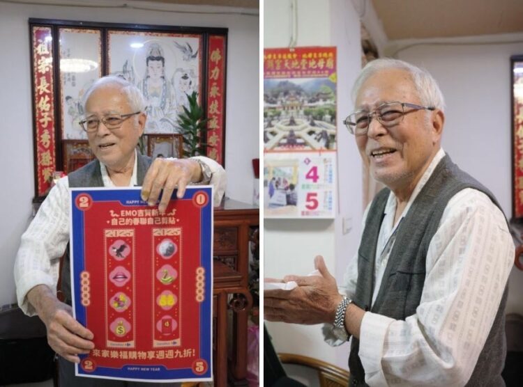 阿公都比你強!emoji 春聯諧音梗成過年新話題 阿公都比你強!emoji 春聯諧音梗成過年新話題