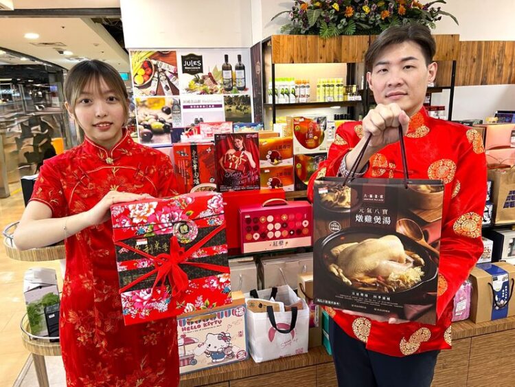 高雄大遠百辦生日慶 搶攻迎新商機 祭出萬件春節禮盒 伴手禮搶先購 高雄大遠百辦生日慶-搶攻迎新商機-祭出萬件春節禮盒-伴手禮搶先購