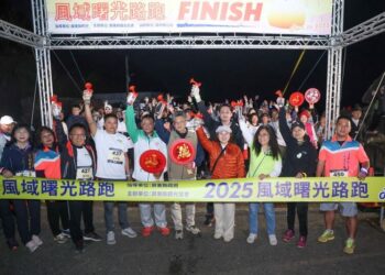 追到第一道曙光！全台首場「2025風域曙光路跑」元旦熱情開賽