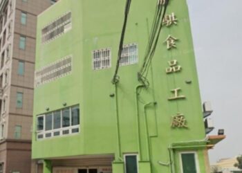 台灣食品大廠欠債1.9億宣布破產！3棟廠房遭法拍引關注