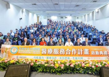 市立大同醫院醫療服務合作計畫啟動-發展急重症及尖端特色醫療。