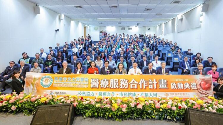 市立大同醫院醫療服務合作計畫啟動 發展急重症及尖端特色醫療。 市立大同醫院醫療服務合作計畫啟動-發展急重症及尖端特色醫療。