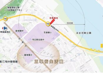 三蘆「潛力極大」開發案享環境優勢！專家：有助房市恆溫