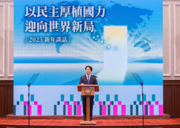 賴清德總統新年談話：以民主厚植國力，迎向世界新局