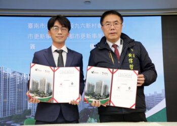 臺南市長黃偉哲親簽！九六新村都市更新案成功招商，250戶社會住宅重磅來襲