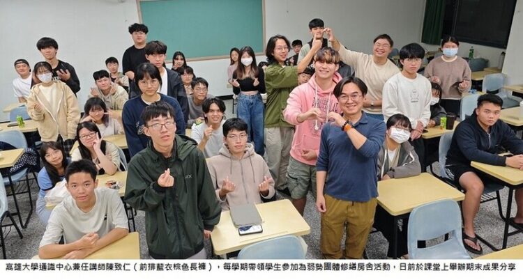 體驗「做工的人」-高雄大學通識中心講師陳致仁《服務學習》-師生隨行義工團-前進卑南鄉打造夢想基地