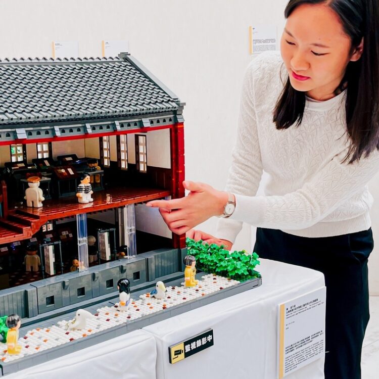 新光三越高雄左營店《奇幻之旅 積木夢工廠:李諾 × 金益誠積木創作雙個展》 新光三越高雄左營店《奇幻之旅-積木夢工廠:李諾-×-金益誠積木創作雙個展》