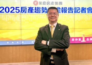 房價全面反轉！葉凌棋：2025年最重跌15％「會有2種跌法」
