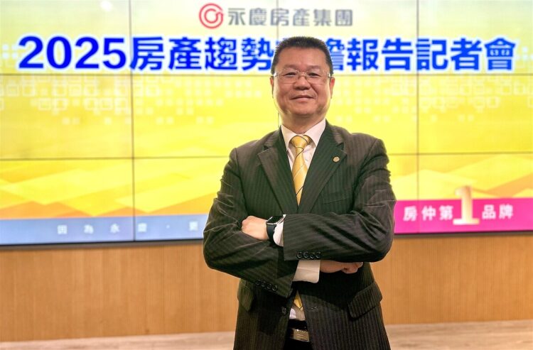 房價全面反轉!葉凌棋:2025年最重跌15%「會有2種跌法」 房價全面反轉!葉凌棋:2025年最重跌15%「會有2種跌法」