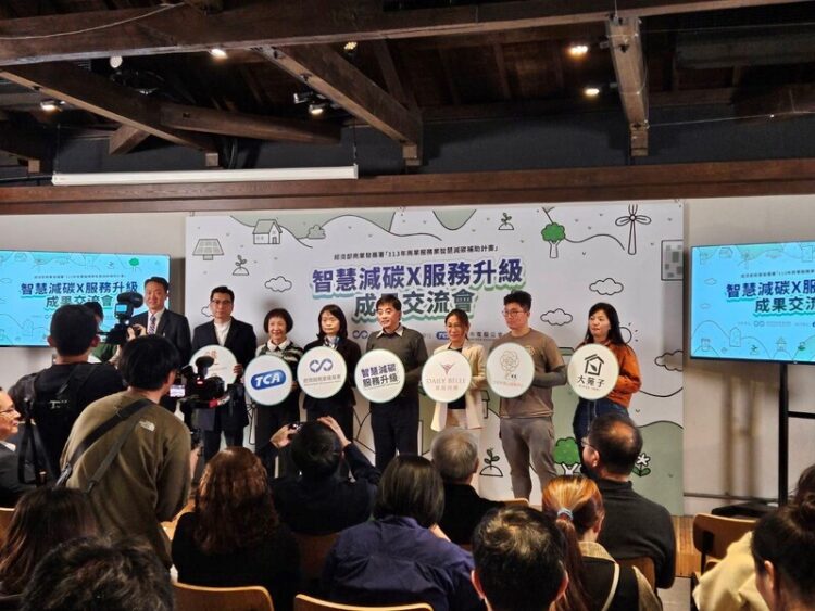 樹科大企管系攜手企業智慧減碳 助力商業服務升級 樹科大企管系攜手企業智慧減碳-助力商業服務升級