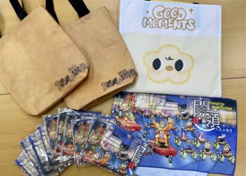 台灣好湯金泉獎票選活動即日起至1月31日-請支持並將票投臺南關子嶺溫泉區-可抽加碼好禮