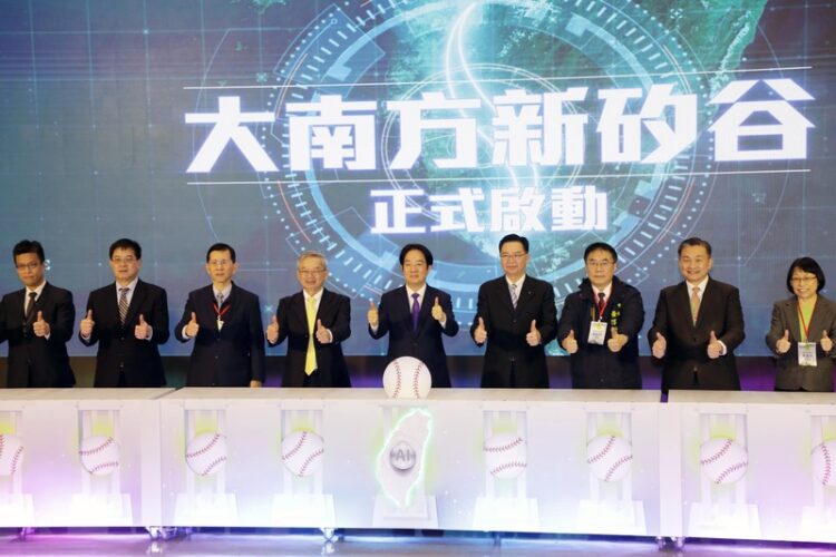 大南方新矽谷計畫 賴清德啟動 盼沙崙成臺灣AI重鎮 大南方新矽谷計畫-賴清德啟動-盼沙崙成臺灣ai重鎮