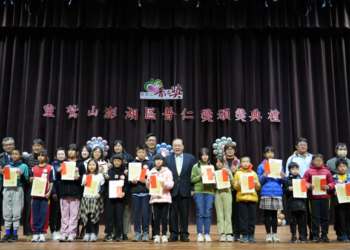 靈鷲山澎湖區第15屆普仁獎頒獎典禮-隆重舉行-縣長陳光復勉勵學子珍惜學習機會