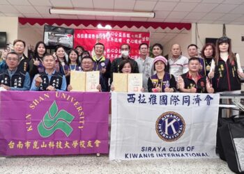 西拉雅國際同濟會與崑山科技大學校友會在七股送暖-行動傳遞愛與希望