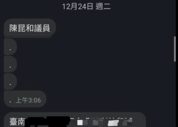 臺南造謠性侵案爆發案外案-鄭姓男子涉嫌冒用議員身份並擾亂秩序