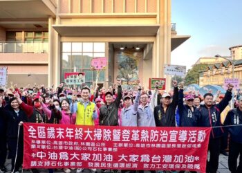 石化事業部攜手里政會-投入鄰里歲末掃除