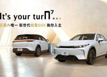 納智捷人事調整：王國繼升任總經理，李應生轉顧問助推品牌煥新