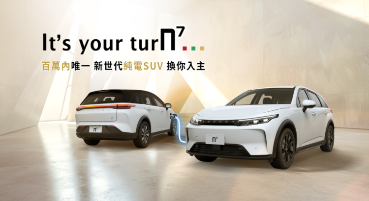 納智捷人事調整：王國繼升任總經理，李應生轉顧問助推品牌煥新