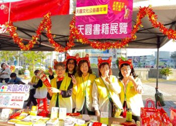 民眾熱情踴躍-「天圓有愛-嘉年華」-捐血200袋成功達標