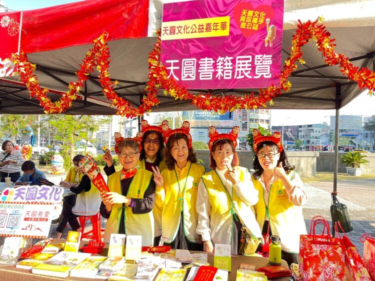 民眾熱情踴躍 「天圓有愛 嘉年華」 捐血200袋成功達標 民眾熱情踴躍-「天圓有愛-嘉年華」-捐血200袋成功達標