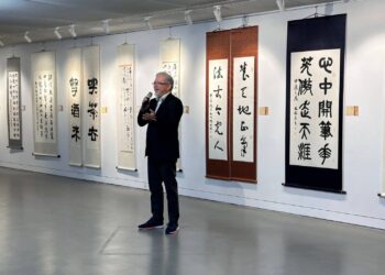 耕讀翰墨香展基隆美術館揭幕！150幅書法作品演繹客家文化之美