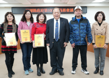 澎湖縣長陳光復主持第1001次縣務會議-表揚教育、體育及各界卓越成就