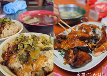 南投美食｜竹山美食推薦！紫南宮周邊美食：黃金雞、炸香菜？