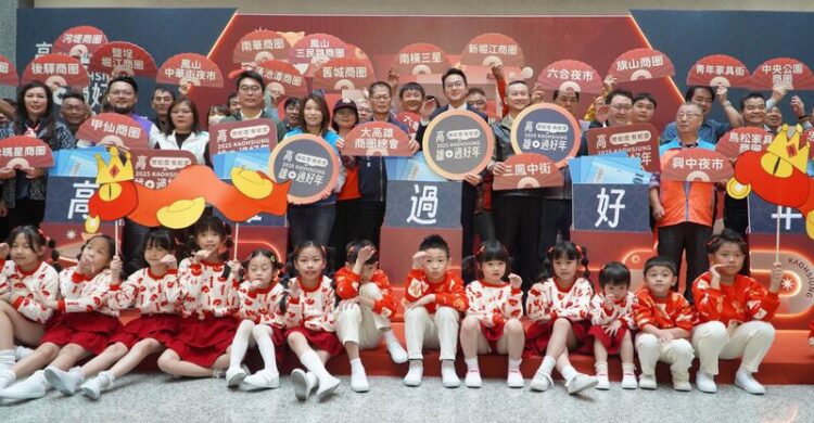 高雄30商圈接力迎蛇年! 「2025高雄過好年」正式啟動 三鳳中街年貨大街打頭陣 高雄30商圈接力迎蛇年!-「2025高雄過好年」正式啟動-三鳳中街年貨大街打頭陣