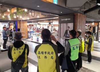 春節前工務局啟動大賣場、百貨聯合稽查-為市民安全把關