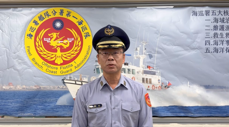 海巡署即刻反應!外籍貨輪主機故障成功護航保障航行安全 海巡署即刻反應!外籍貨輪主機故障成功護航保障航行安全