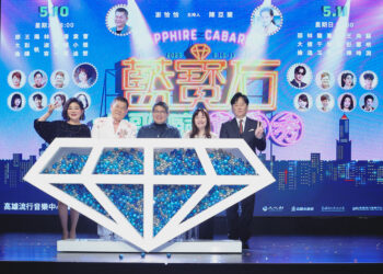 2025藍寶石大歌廳母親節登場-澎恰恰-陳亞蘭攜手主持